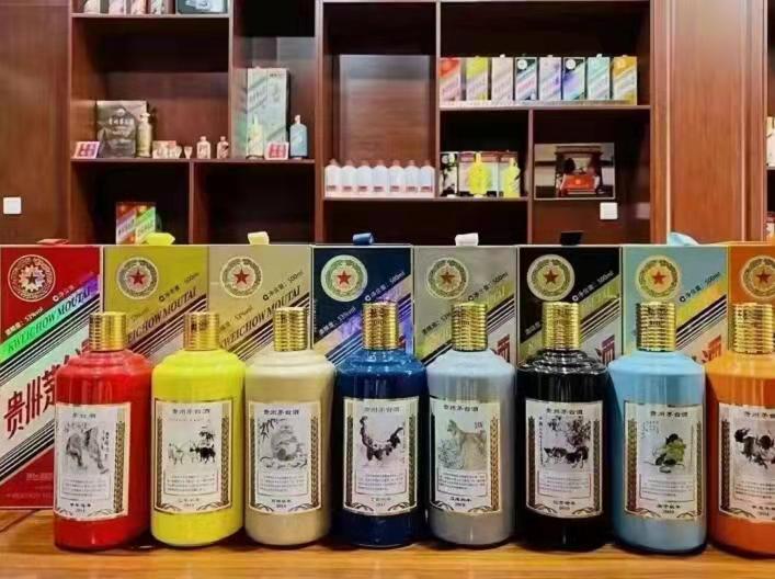 宽甸生肖酒回收